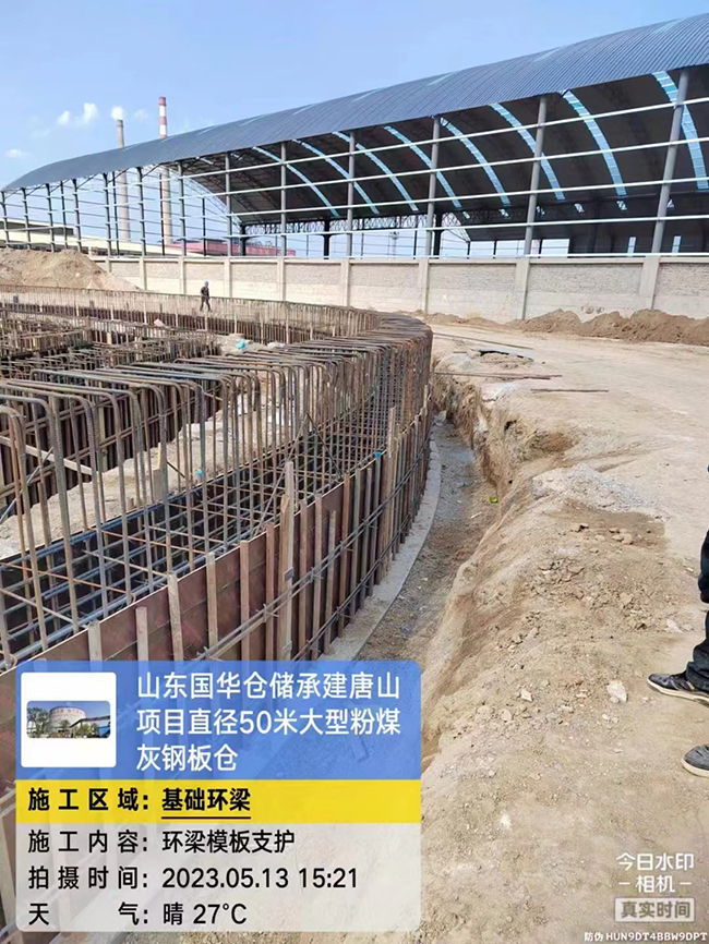 青岛河北50米直径大型粉煤灰钢板仓项目进展
